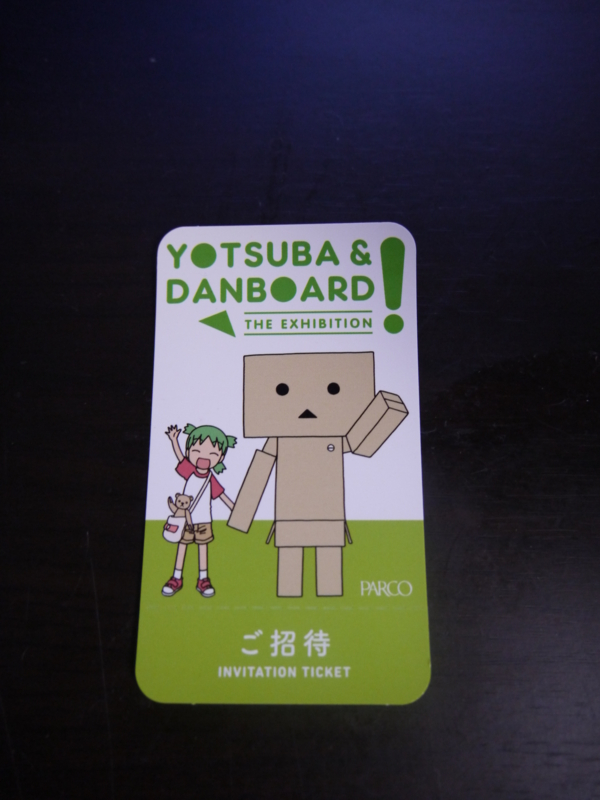 f:id:aotake16:20130825213341j:image:w360 f:id:aotake16:20130825213341j:image:w360