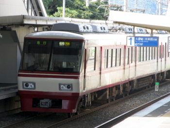 20120802154951