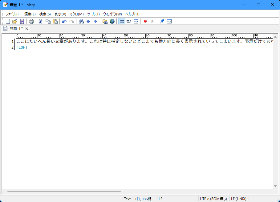どこまでも横に長い文章があります。