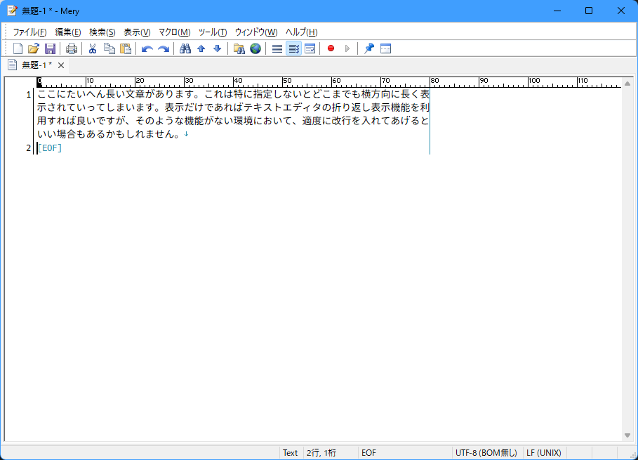 折り返し表示があるテキストエディタなら設定すればよいですが、そうでないテキストエディタのために改行を一括して入れる機能を持つテキストエディタもあります。