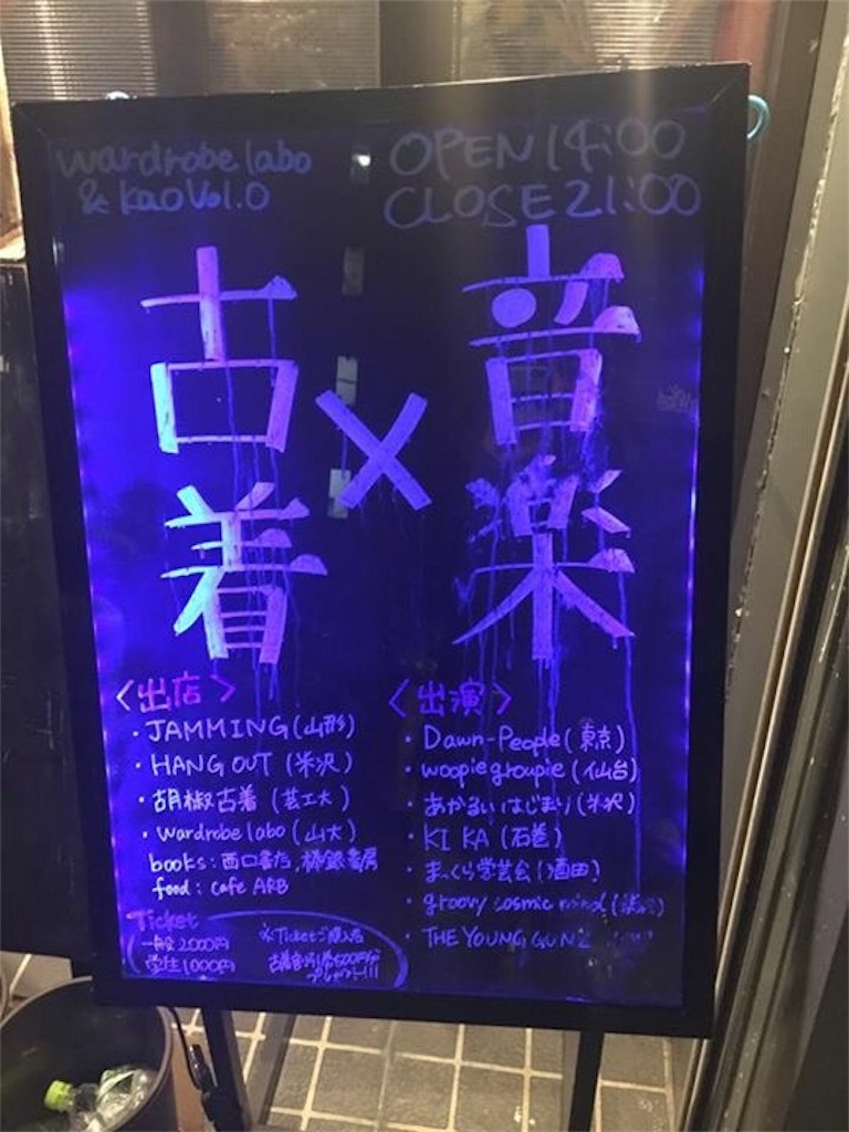 f:id:aotaku4869:20161211152349j:image f:id:aotaku4869:20161211152349j:image