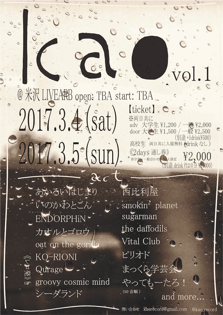 f:id:aotaku4869:20170102014525j:image f:id:aotaku4869:20170102014525j:image