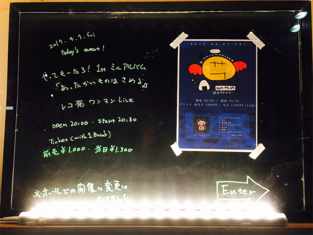 f:id:aotaku4869:20170408014233j:image f:id:aotaku4869:20170408014233j:image