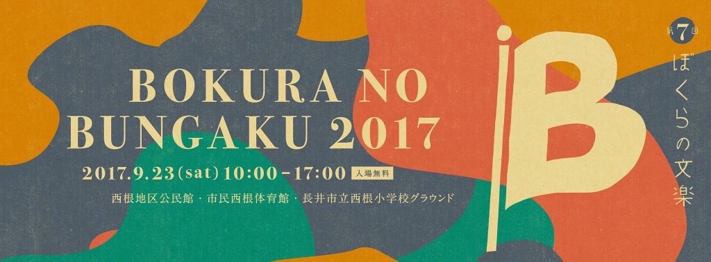 f:id:aotaku4869:20170922020249j:image f:id:aotaku4869:20170922020249j:image