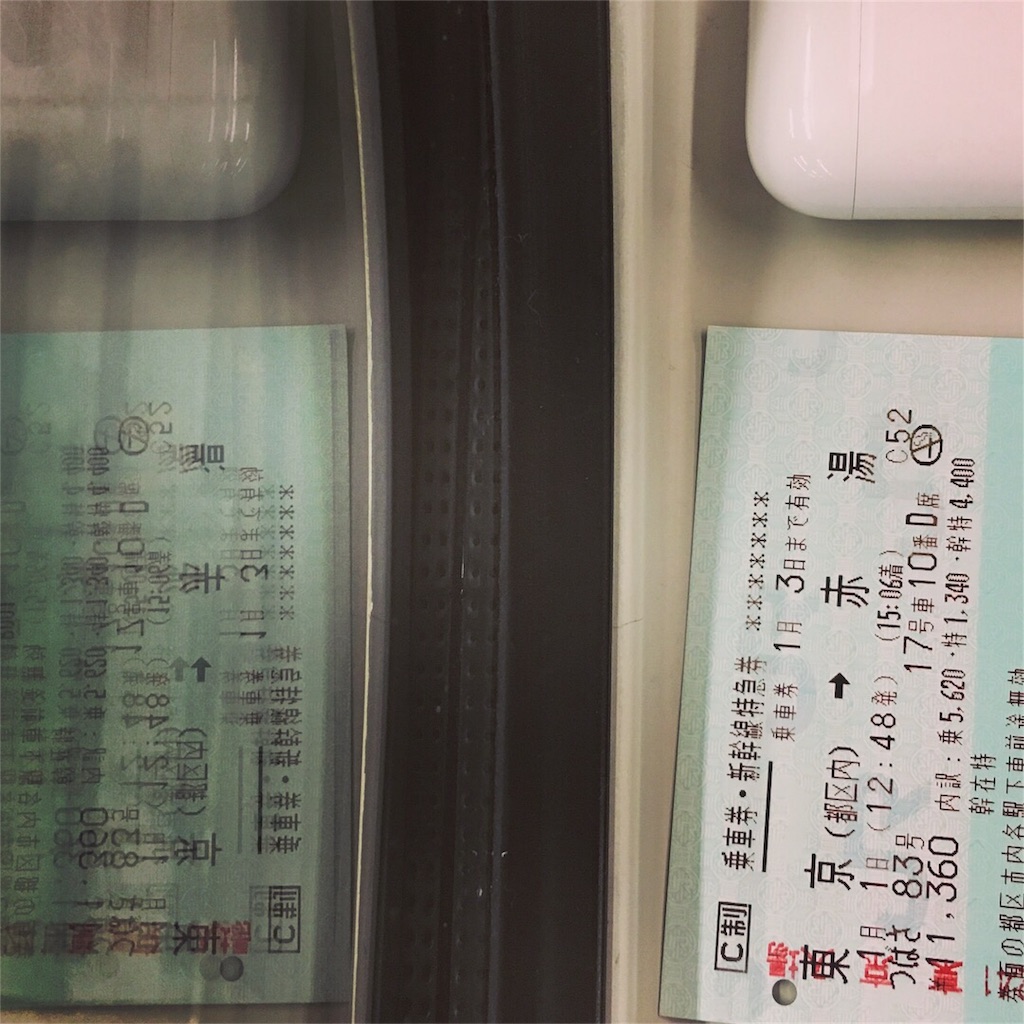 f:id:aotaku4869:20180101135816j:image f:id:aotaku4869:20180101135816j:image