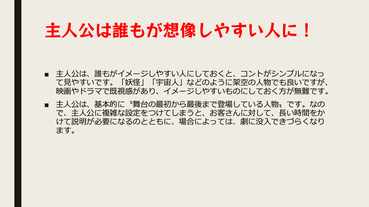 f:id:aotenmetsu:20200421134414p:plain
