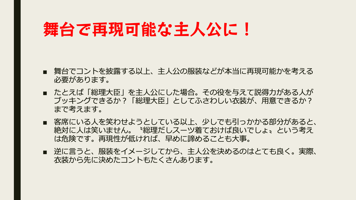 f:id:aotenmetsu:20200421134420p:plain