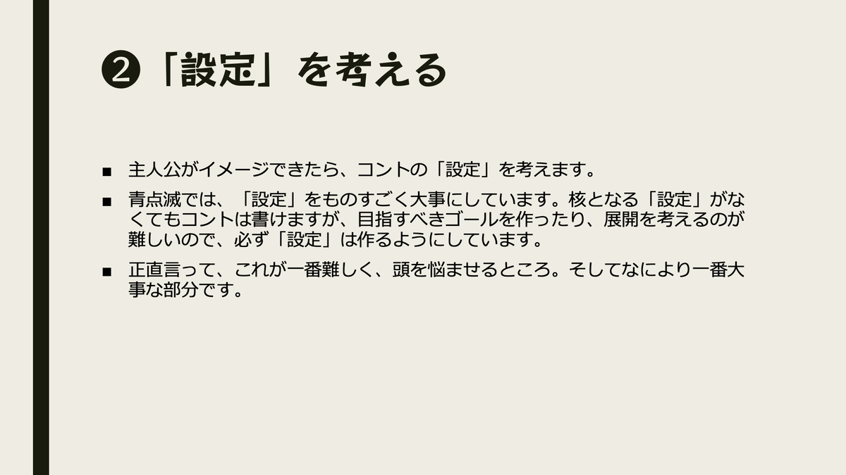 f:id:aotenmetsu:20200421134424p:plain