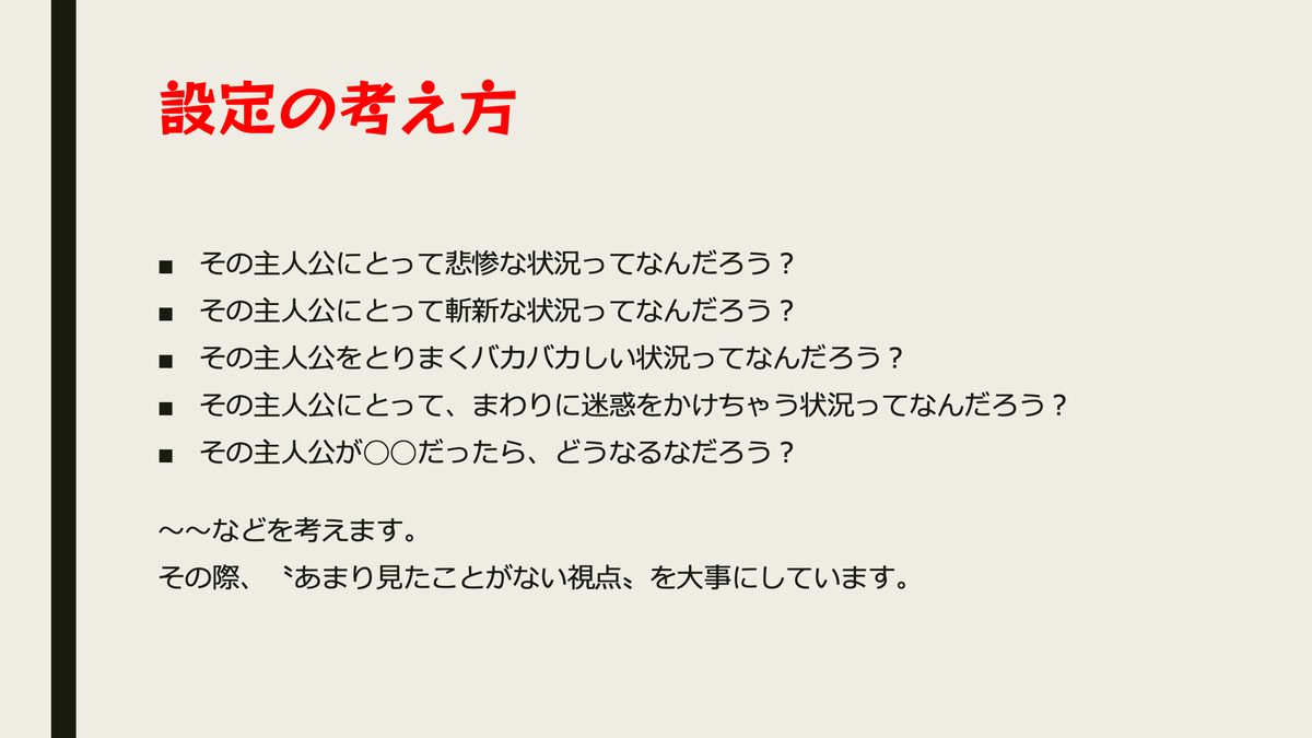 f:id:aotenmetsu:20200421134430p:plain