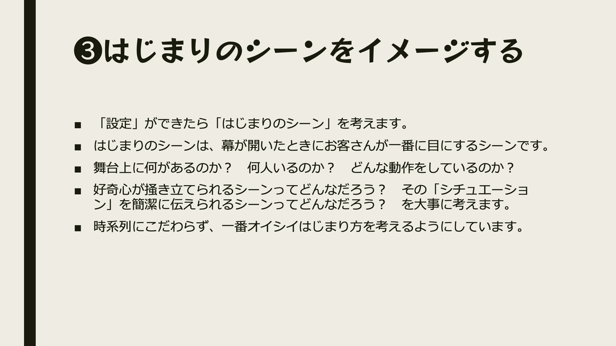 f:id:aotenmetsu:20200421134442p:plain