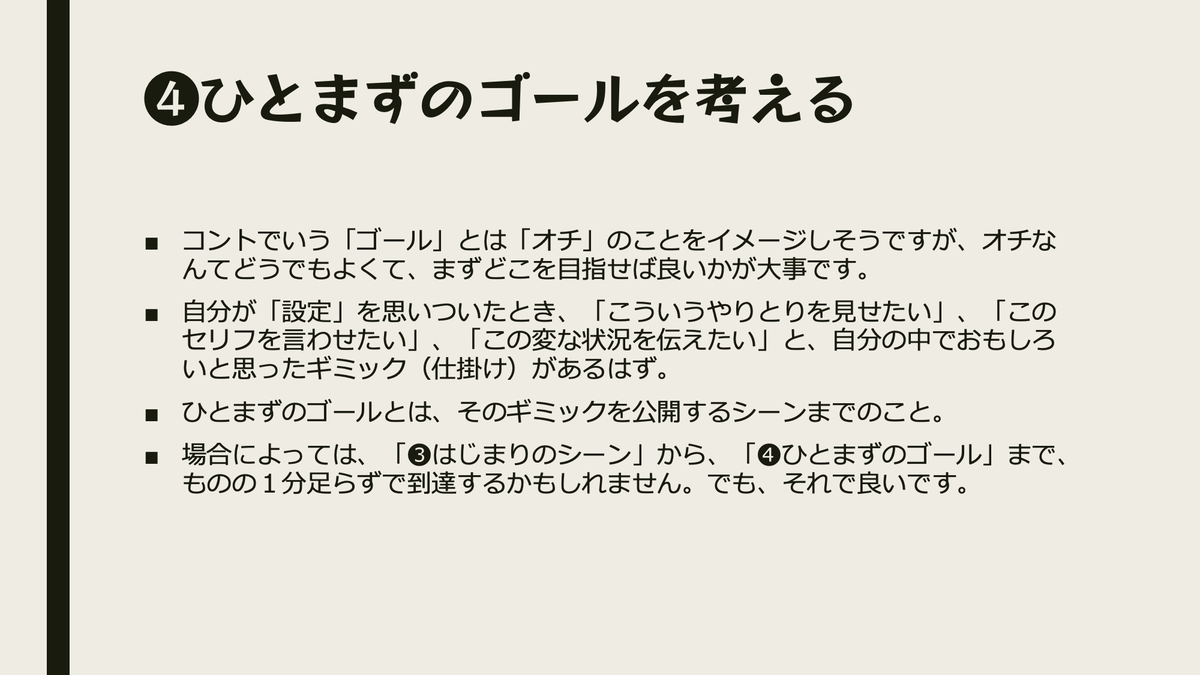 f:id:aotenmetsu:20200421134449p:plain