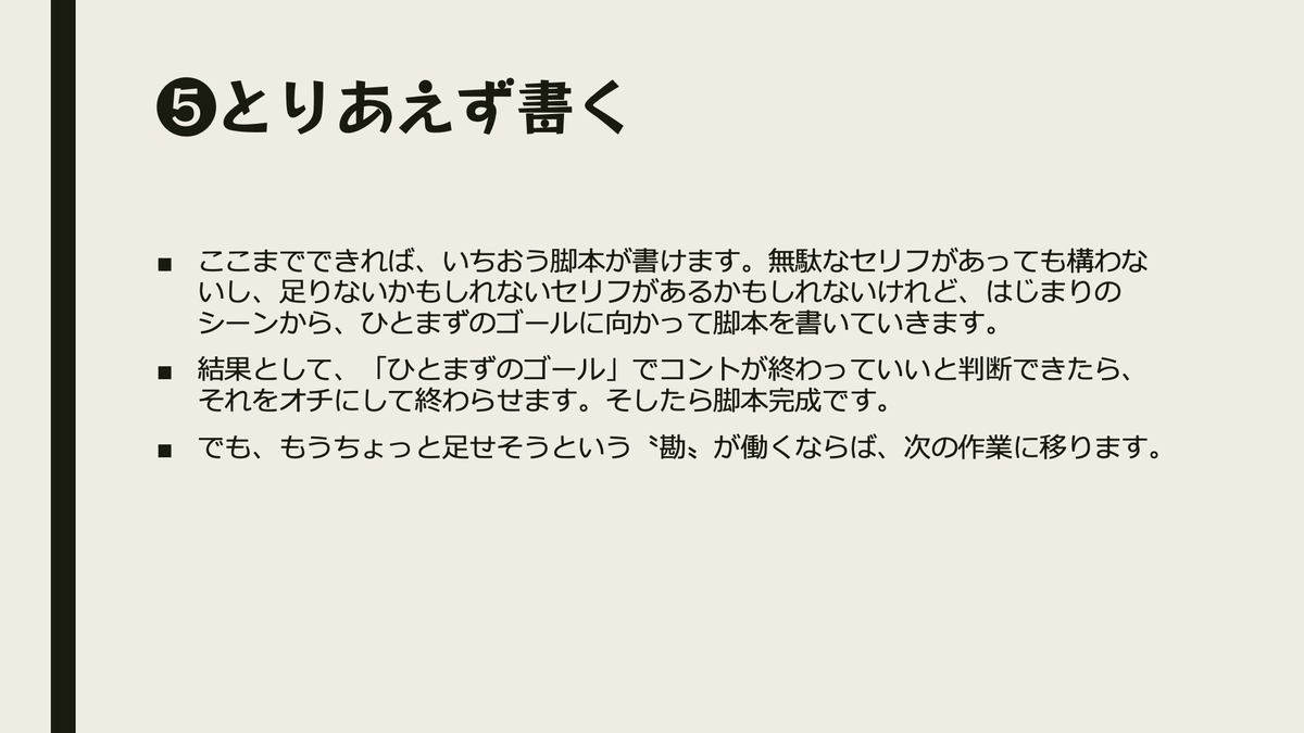 f:id:aotenmetsu:20200421134453p:plain