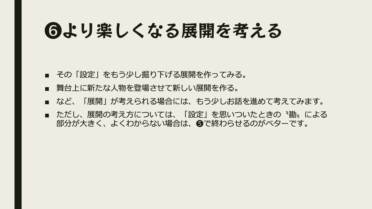 f:id:aotenmetsu:20200421134458p:plain