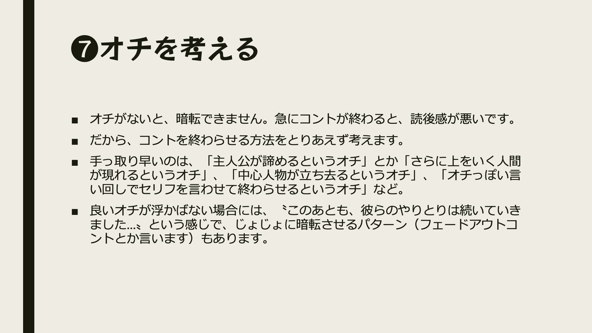 f:id:aotenmetsu:20200421134503p:plain