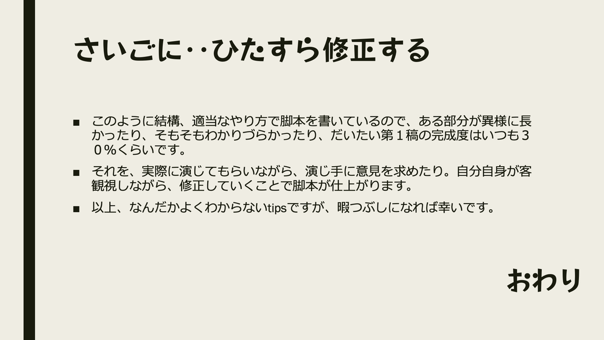 f:id:aotenmetsu:20200421134508p:plain