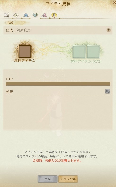 f:id:aoto-9650:20181026113859j:plain