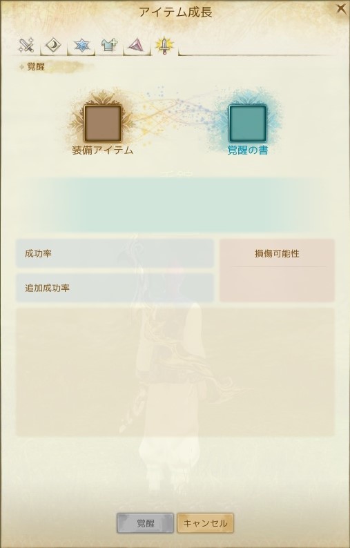f:id:aoto-9650:20181102155759j:plain