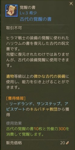 f:id:aoto-9650:20181102164411j:plain