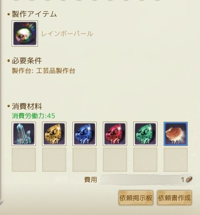 f:id:aoto-9650:20181119153706j:plain