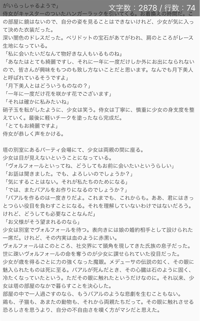 f:id:aoto543:20200616002201j:image