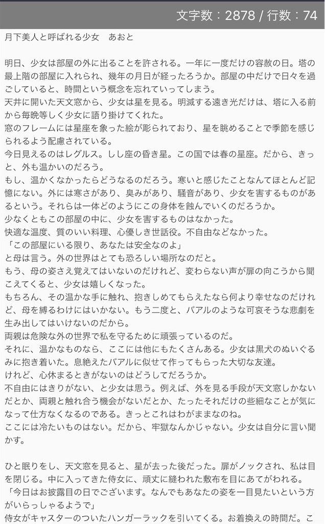 f:id:aoto543:20200616002204j:image
