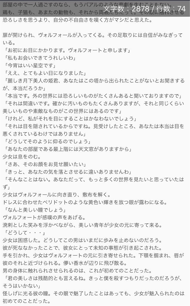 f:id:aoto543:20200616002207j:image