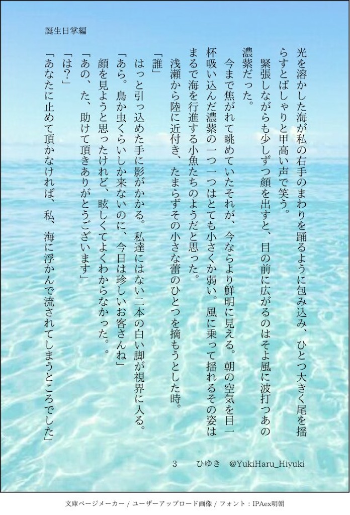 f:id:aoto543:20200913093313j:image