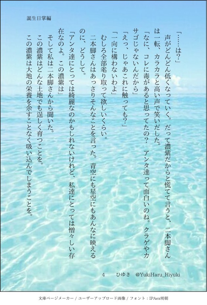 f:id:aoto543:20200913093318j:image