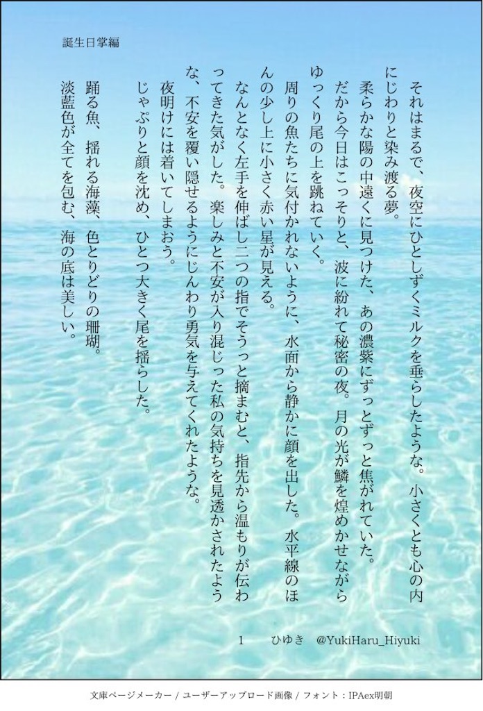 f:id:aoto543:20200913093321j:image