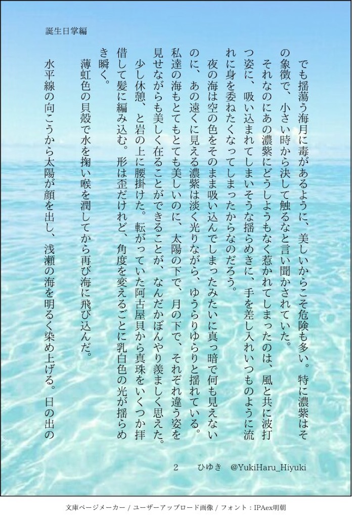 f:id:aoto543:20200913093326j:image