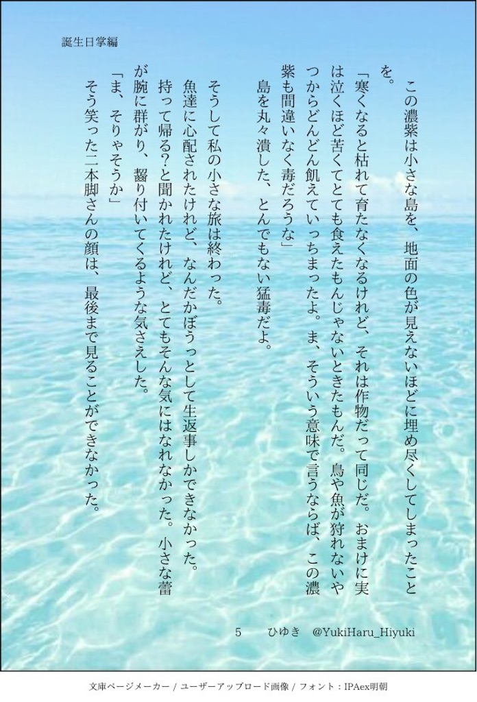 f:id:aoto543:20200913093328j:image