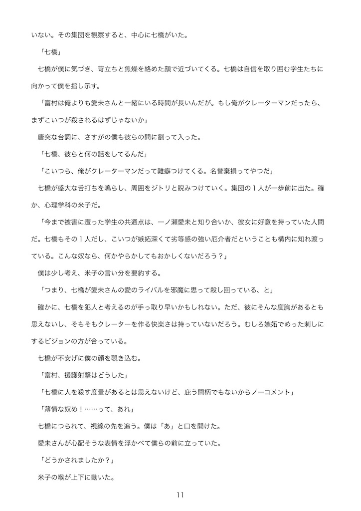 f:id:aoto543:20211004102826j:image