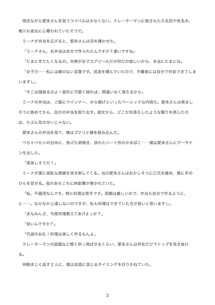 f:id:aoto543:20211004102828j:image