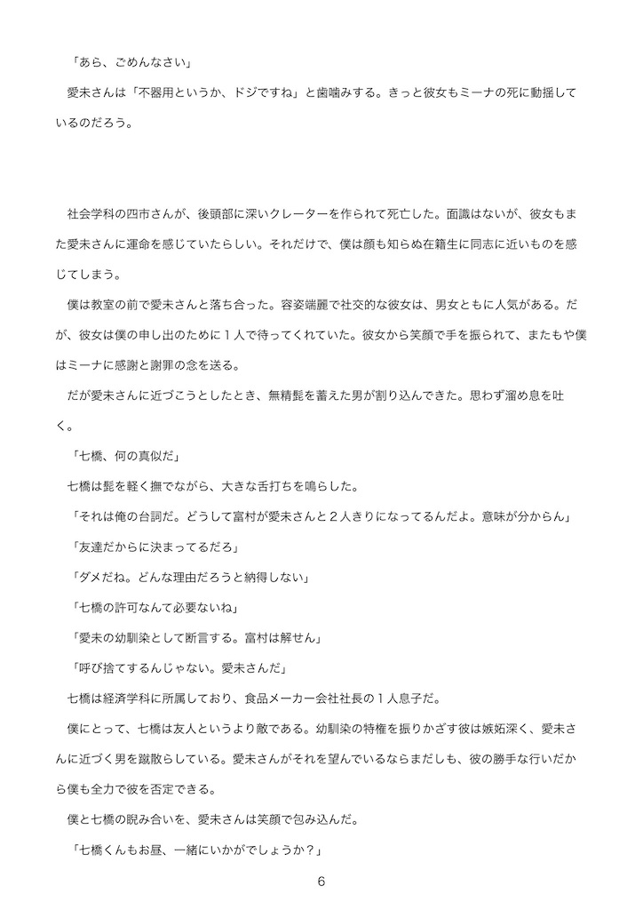f:id:aoto543:20211004102831j:image