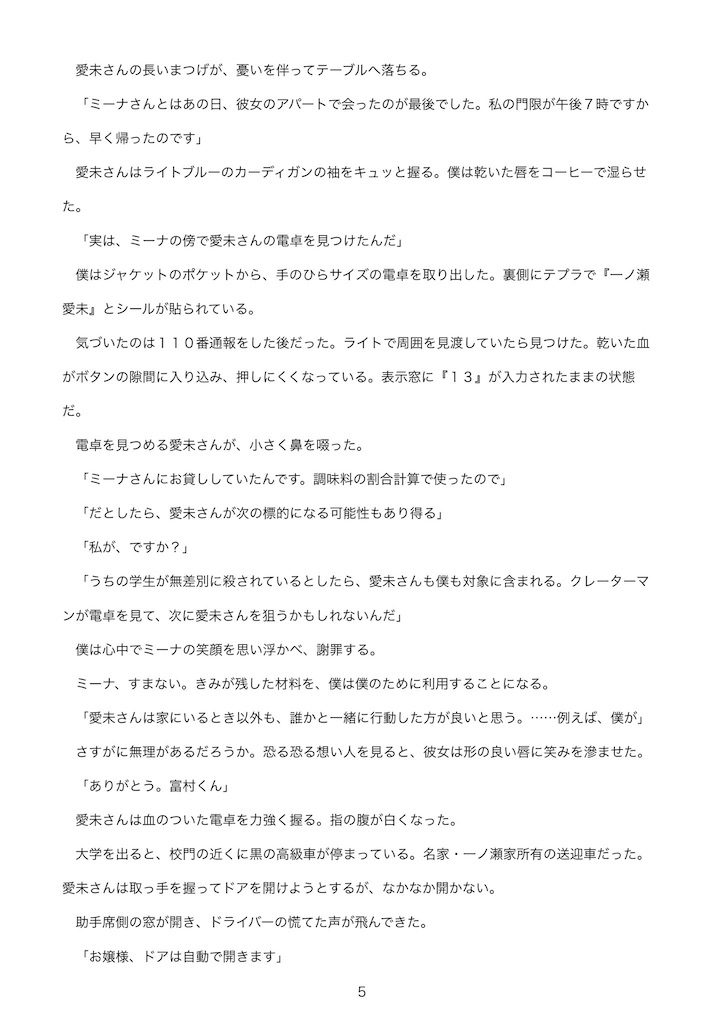 f:id:aoto543:20211004102841j:image