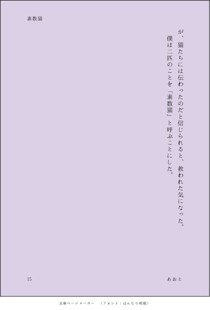 f:id:aoto543:20211009033417p:image