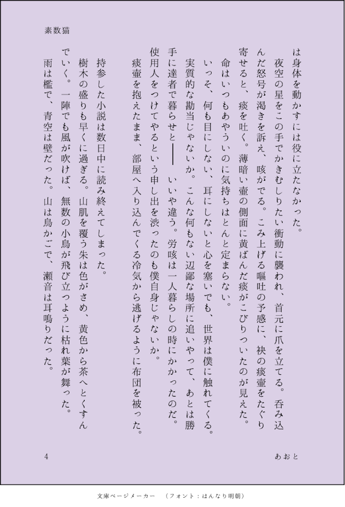 f:id:aoto543:20211009033420p:image