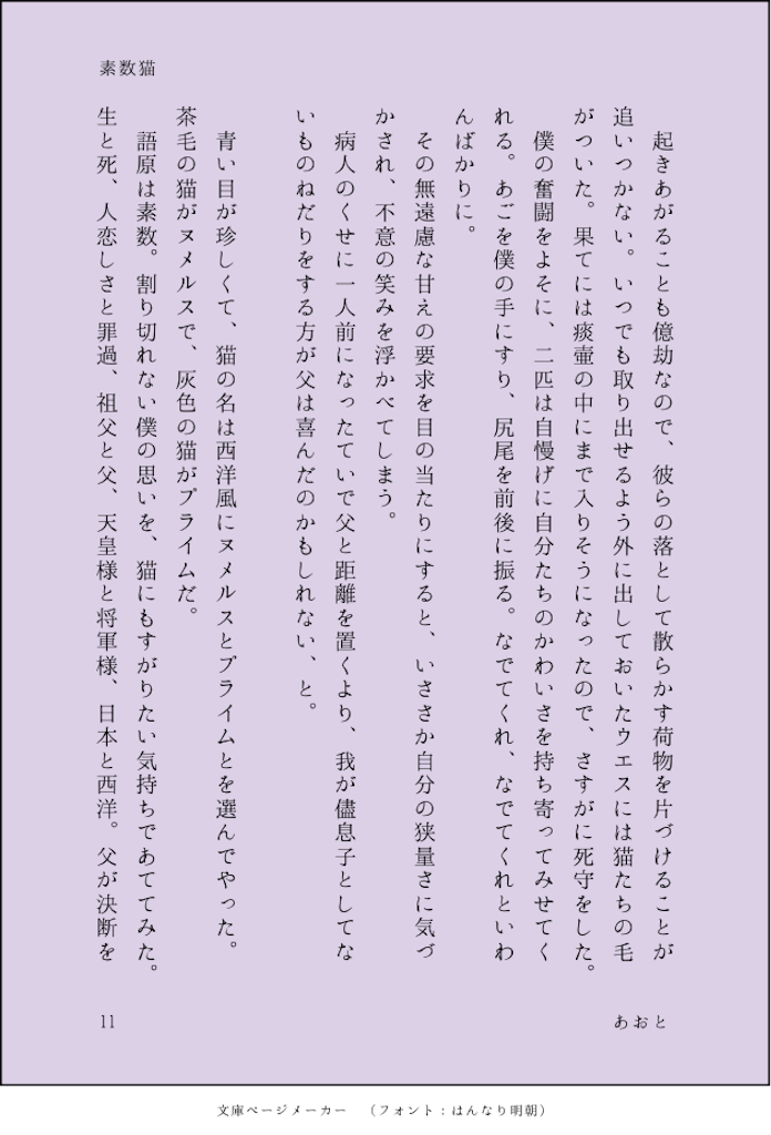 f:id:aoto543:20211009033442p:image