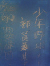 f:id:aotoao:20110207001134j:image