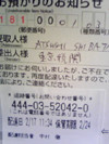f:id:aotoao:20110221042416j:image