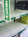 f:id:aotoao:20110319061325j:image
