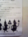 f:id:aotoao:20110319061327j:image
