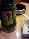 f:id:aotoao:20110319061328j:image