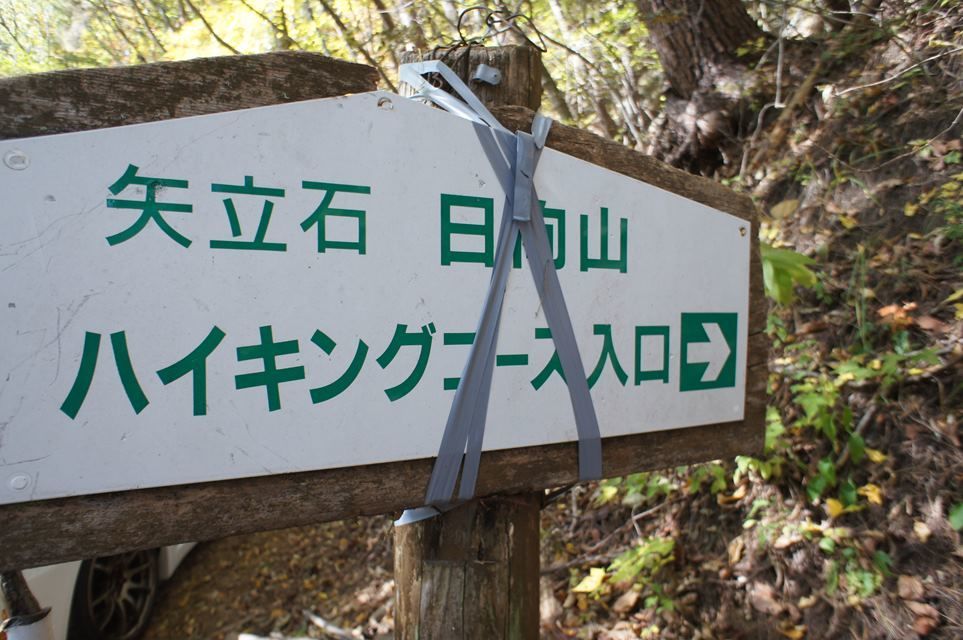 f:id:aotora2019:20191223093231j:plain