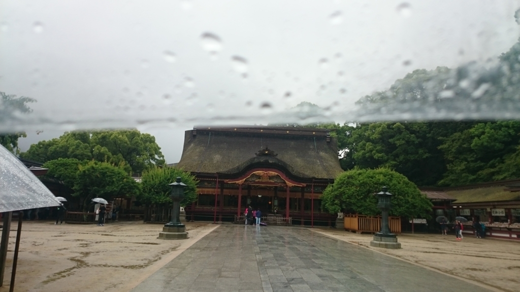 f:id:aotsuki-u10:20170607213303j:plain f:id:aotsuki-u10:20170607213303j:plain