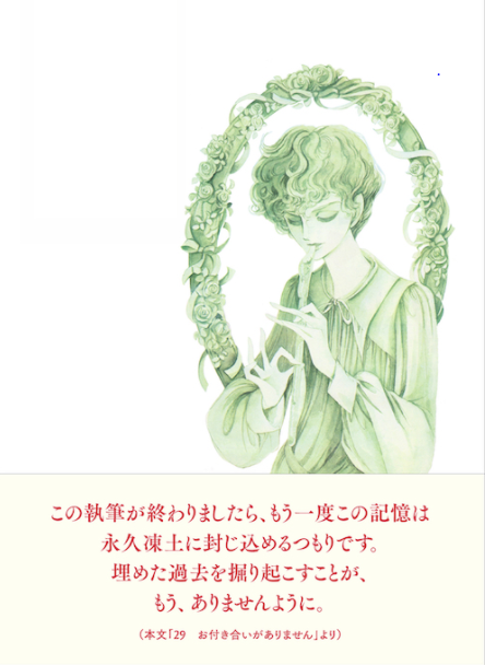 f:id:aoumiwatatsumi:20210501160343p:plain