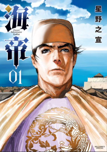 浦沢直樹とは マンガの人気 最新記事を集めました はてな 浦沢直樹とは マンガの人気 最新記事を集めました はてな