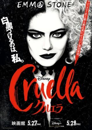 f:id:aoumiwatatsumi:20210613004155j:plain