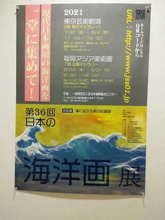 f:id:aoumiwatatsumi:20210801183605j:plain