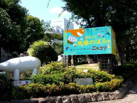 f:id:aoumiwatatsumi:20210801184349j:plain